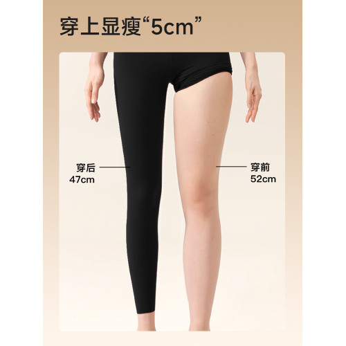 MissWiss鯊魚褲加厚加絨女外穿2025冬季新款收腹含羊絨打底瑜珈褲 MissWiss鯊魚褲加厚加絨女外穿2025冬季新款收腹含羊絨打底瑜珈褲