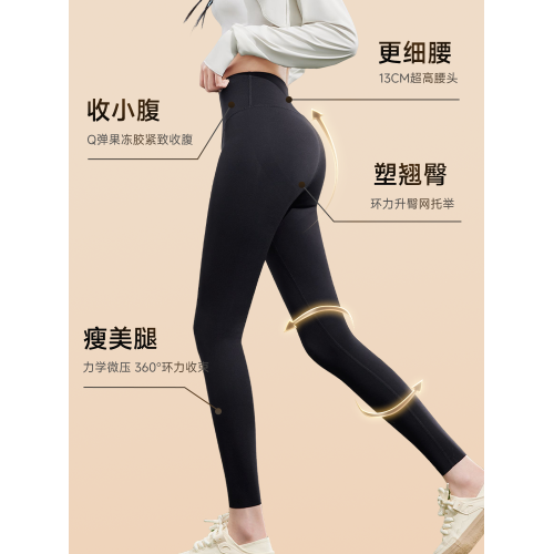 MissWiss鯊魚褲加厚加絨女外穿2025冬季新款收腹含羊絨打底瑜珈褲