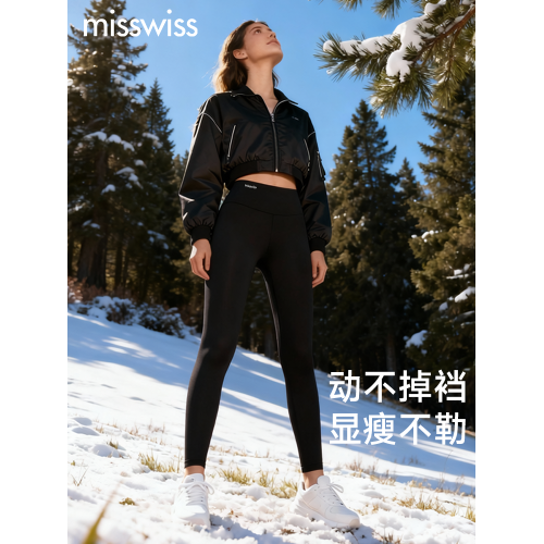 MissWiss鯊魚褲加厚加絨女外穿2025冬季新款收腹含羊絨打底瑜珈褲 MissWiss鯊魚褲加厚加絨女外穿2025冬季新款收腹含羊絨打底瑜珈褲