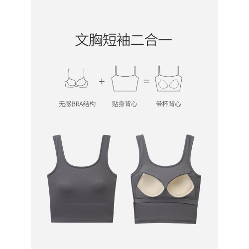 美背吊帶女帶胸墊夏季新款內搭交叉美背文胸一體背心外穿法式上衣 美背吊帶女帶胸墊夏季新款內搭交叉美背文胸一體背心外穿法式上衣