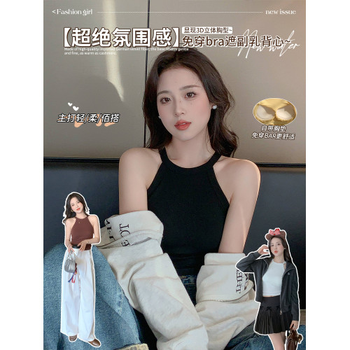 咖色掛脖吊帶背心女士內搭夏2025新款帶胸墊一體外穿無袖打底上衣