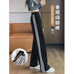 黑色運動長褲女春秋冬季2025新款高腰垂感加絨濶腿休閒三條杠衛褲