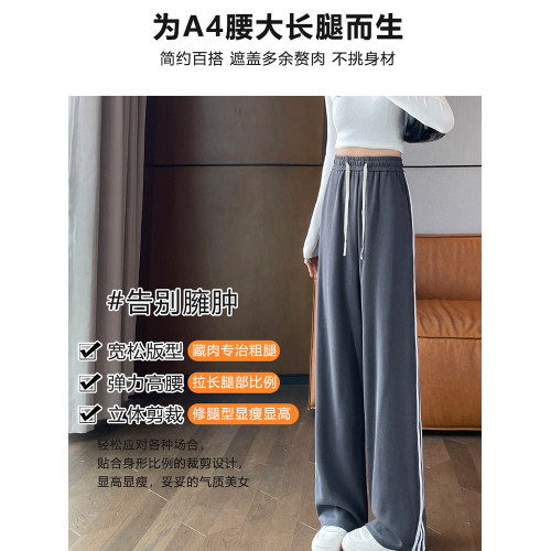 黑色運動長褲女春秋冬季2025新款高腰垂感加絨濶腿休閒三條杠衛褲 黑色運動長褲女春秋冬季2025新款高腰垂感加絨濶腿休閒三條杠衛褲