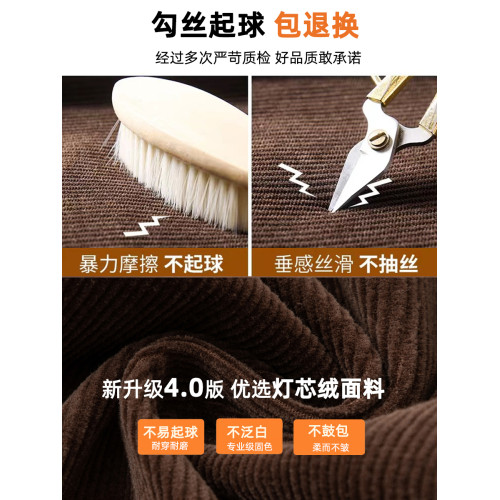 美拉德燈芯絨褲子女2025新款秋冬咖啡棕色條絨窄版直筒濶腿休閒褲