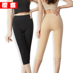 秋冬肉色加絨加厚七分褲外穿保暖褲五分打底褲短靴褲過膝褲女大碼