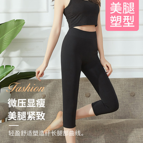 秋冬肉色加絨加厚七分褲外穿保暖褲五分打底褲短靴褲過膝褲女大碼 秋冬肉色加絨加厚七分褲外穿保暖褲五分打底褲短靴褲過膝褲女大碼