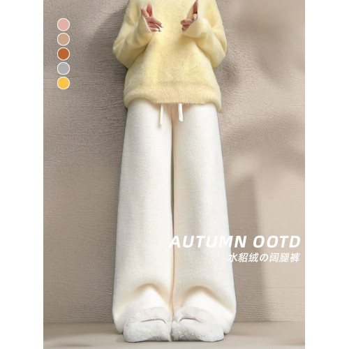 藍色針織濶腿褲女2025秋冬毛絨絨糯米褲水貂絨直筒褲子加長休閒褲