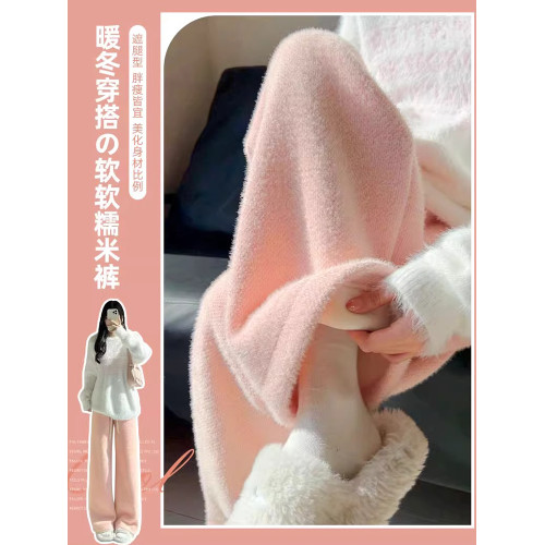 藍色針織濶腿褲女2025秋冬毛絨絨糯米褲水貂絨直筒褲子加長休閒褲