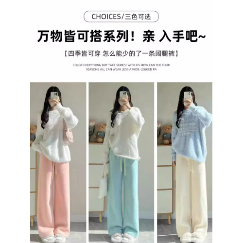 藍色針織濶腿褲女2025秋冬毛絨絨糯米褲水貂絨直筒褲子加長休閒褲