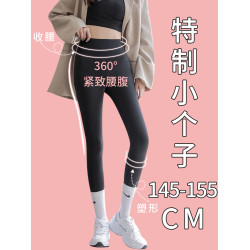150小個子穿搭鯊魚褲女外穿2025春秋新款收腹提臀瑜珈打底褲XS145