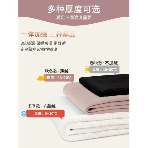 150小個子穿搭鯊魚褲女外穿2025春秋新款收腹提臀瑜珈打底褲XS145 150小個子穿搭鯊魚褲女外穿2025春秋新款收腹提臀瑜珈打底褲XS145