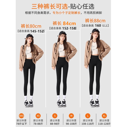 150小個子穿搭鯊魚褲女外穿2025春秋新款收腹提臀瑜珈打底褲XS145 150小個子穿搭鯊魚褲女外穿2025春秋新款收腹提臀瑜珈打底褲XS145