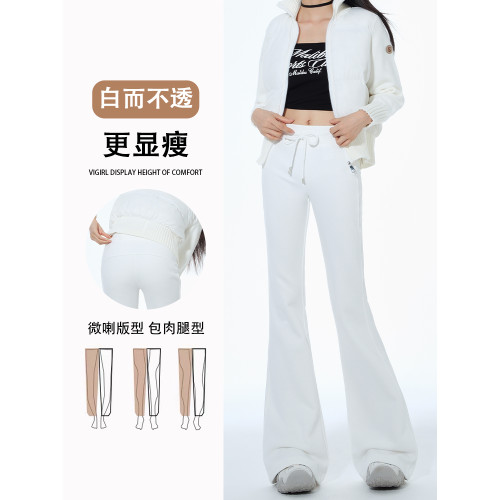 白色微喇衛褲女2025秋冬加絨新款寬松垂感慵懶感小個子休閒運動褲 白色微喇衛褲女2025秋冬加絨新款寬松垂感慵懶感小個子休閒運動褲