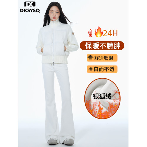 白色微喇衛褲女2025秋冬加絨新款寬松垂感慵懶感小個子休閒運動褲 白色微喇衛褲女2025秋冬加絨新款寬松垂感慵懶感小個子休閒運動褲