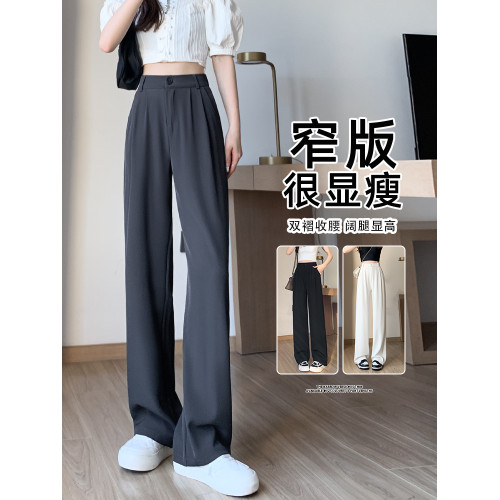 灰色西裝褲女夏季薄款高腰垂感休閒小個子窄版拖地直筒冰絲濶腿褲 灰色西裝褲女夏季薄款高腰垂感休閒小個子窄版拖地直筒冰絲濶腿褲