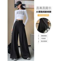 高級灰色西裝褲女春秋高個子寬松濶腿褲高腰垂感加長拖地休閒裙褲