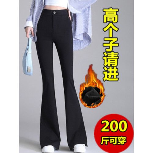180高個子超長款微喇褲女秋冬大碼休閒西裝褲200斤加絨加長喇叭褲 180高個子超長款微喇褲女秋冬大碼休閒西裝褲200斤加絨加長喇叭褲