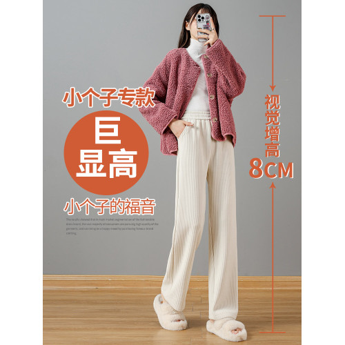 米白色雪尼爾濶腿褲女秋冬季小個子垂感加絨窄版直筒褲燈芯絨褲子