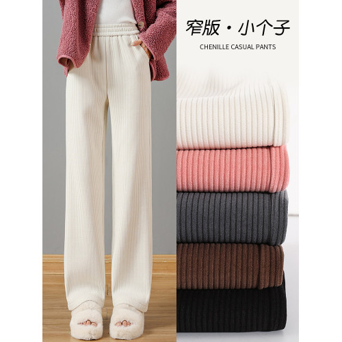 米白色雪尼爾濶腿褲女秋冬季小個子垂感加絨窄版直筒褲燈芯絨褲子
