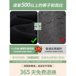 拉夏貝爾黑色西裝褲高級感垂感女春秋夏季西褲冰絲直筒窄版濶腿褲