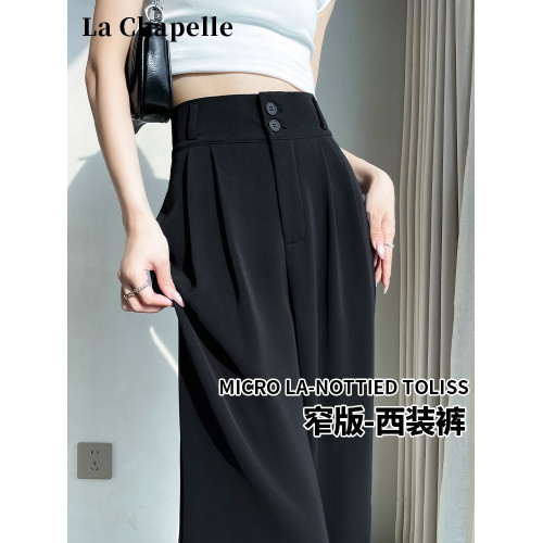 拉夏貝爾黑色西裝褲高級感垂感女春秋夏季西褲冰絲直筒窄版濶腿褲