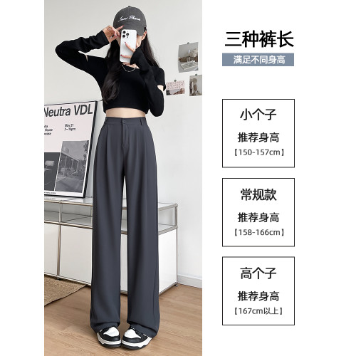 黑色西裝褲女褲子春秋2025新款寬松垂感濶腿褲小個子高級感直筒褲