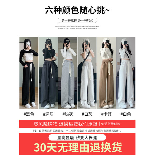 灰色運動褲女秋冬2025新款高腰寬松顯瘦濶腿褲小個子休閒加絨衛褲