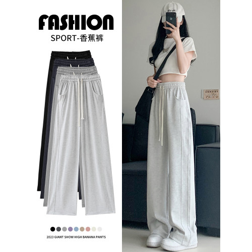 灰色運動褲女秋冬2025新款高腰寬松顯瘦濶腿褲小個子休閒加絨衛褲