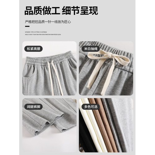 灰色運動褲女秋冬2025新款高腰寬松顯瘦濶腿褲小個子休閒加絨衛褲