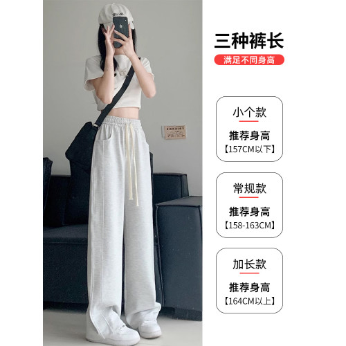 灰色運動褲女秋冬2025新款高腰寬松顯瘦濶腿褲小個子休閒加絨衛褲