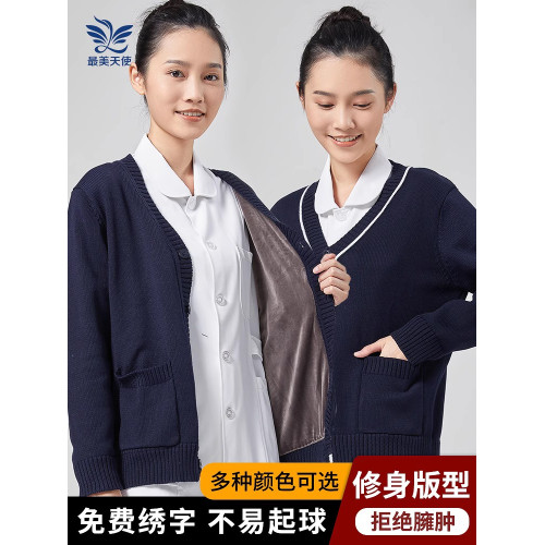 護士毛衣外套開衫女加絨針織衫加厚醫生護士服不起球秋冬季工作服 護士毛衣外套開衫女加絨針織衫加厚醫生護士服不起球秋冬季工作服