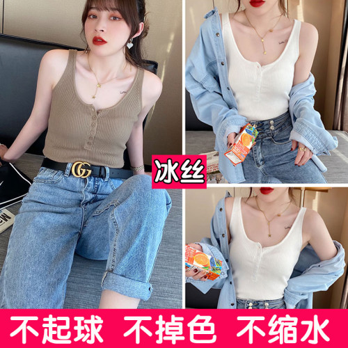 大碼吊帶背心女外穿設計感小衆針織打底衫冰絲上衣西裝內搭胖mm夏
