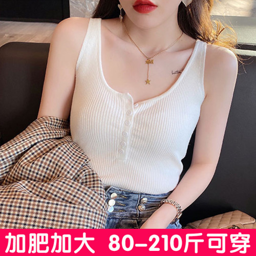 大碼吊帶背心女外穿設計感小衆針織打底衫冰絲上衣西裝內搭胖mm夏