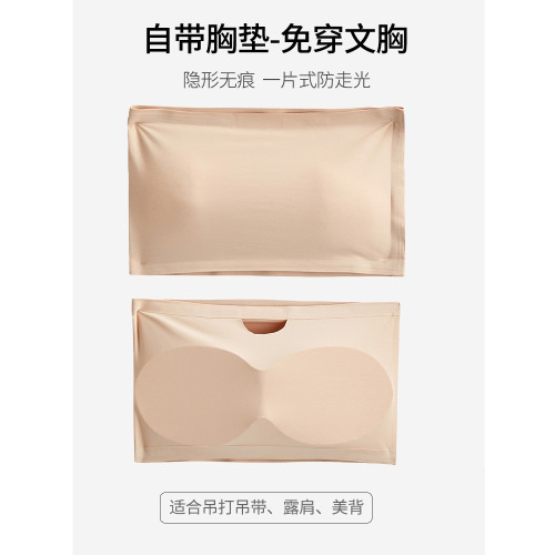 抹胸背心女夏季2025新款美背吊帶文胸一體冰絲內搭短款無肩帶上衣