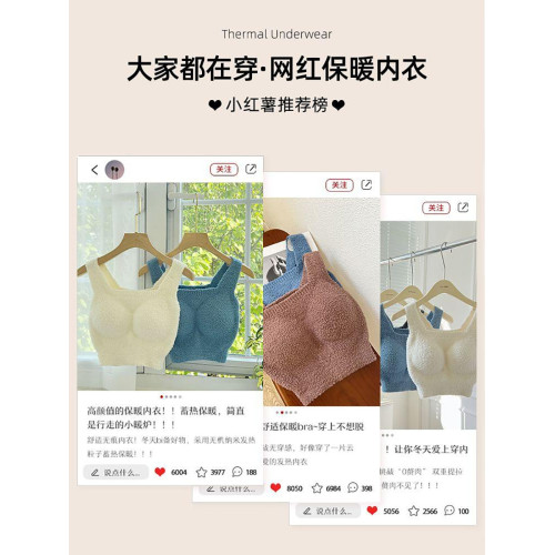 保暖背心女款秋冬季加絨吊帶2025新款羊羔絨自帶胸墊顯瘦打底內衣