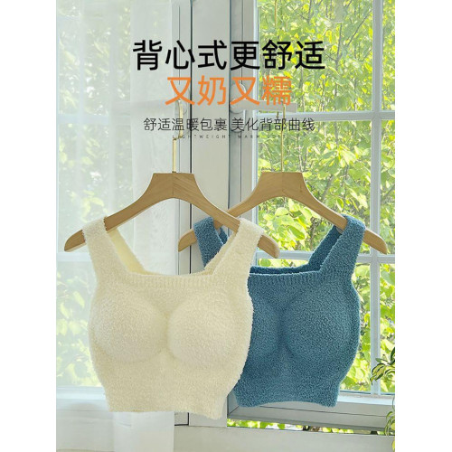 保暖背心女款秋冬季加絨吊帶2025新款羊羔絨自帶胸墊顯瘦打底內衣