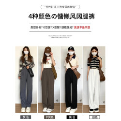 黑色垂感西裝褲女秋季2025新款高腰直筒休閒褲夏季職業正裝濶腿褲