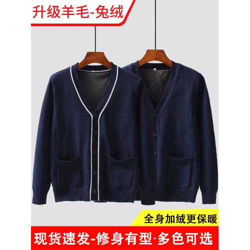 護士毛衣外套開衫女加絨厚保暖大碼外穿秋冬季藍色醫院值班工作服 護士毛衣外套開衫女加絨厚保暖大碼外穿秋冬季藍色醫院值班工作服