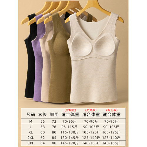 德絨保暖背心女帶胸墊免穿文胸秋冬季加絨加厚吊帶自髮熱美背內衣