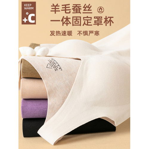 德絨保暖背心女帶胸墊免穿文胸秋冬季加絨加厚吊帶自髮熱美背內衣