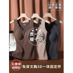 石墨烯保暖吊帶背心女2025冬季加絨加厚帶胸墊一體固定杯內穿上衣