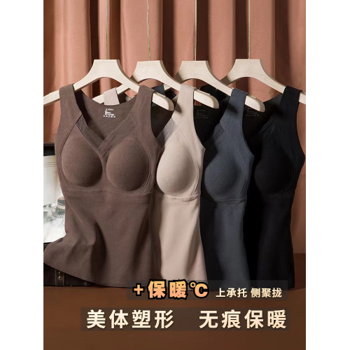 石墨烯保暖吊帶背心女2025冬季加絨加厚帶胸墊一體固定杯內穿上衣 石墨烯保暖吊帶背心女2025冬季加絨加厚帶胸墊一體固定杯內穿上衣