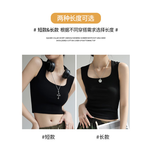 方領短款吊帶背心女內搭夏季白色辣妹寬肩純棉遮副乳外穿打底上衣