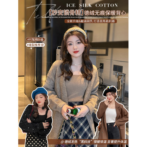 保暖方領吊帶背心女2025秋冬季新款針織加絨加厚內搭打底白色上衣