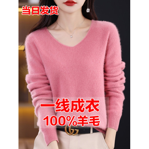 秋冬羊毛衫女V領寬鬆套頭毛衣內搭羊絨衫針織短款打底衫保暖上衣