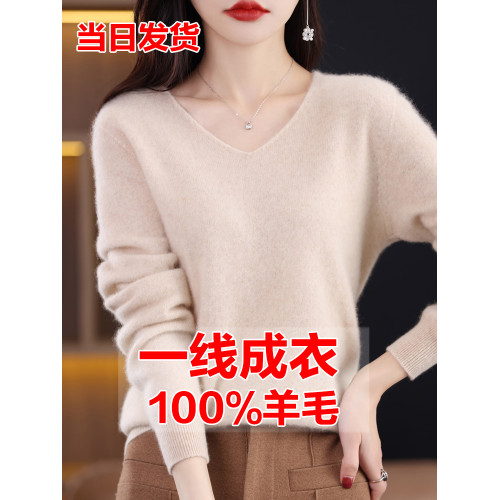 秋冬羊毛衫女V領寬鬆套頭毛衣內搭羊絨衫針織短款打底衫保暖上衣