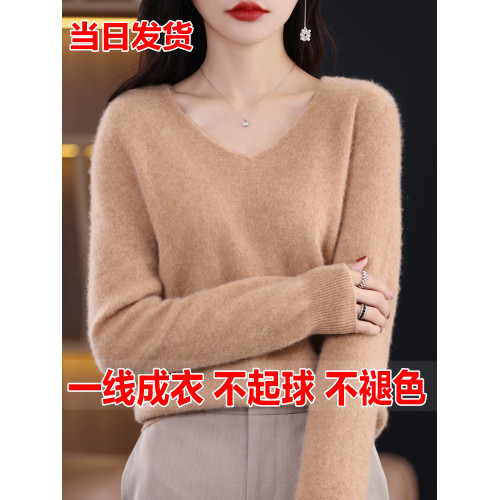 秋冬羊毛衫女V領寬鬆套頭毛衣內搭羊絨衫針織短款打底衫保暖上衣