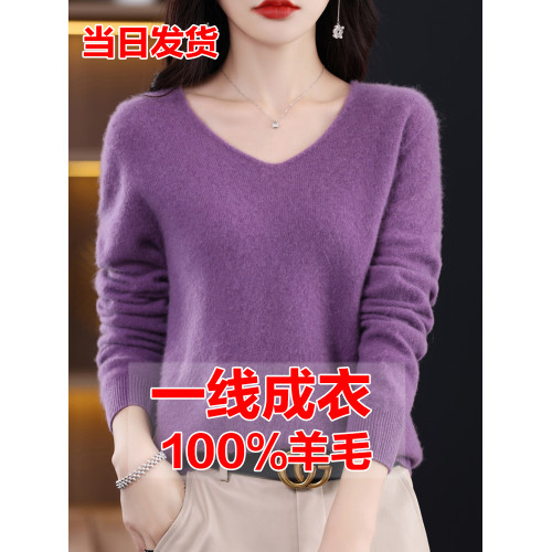 秋冬羊毛衫女V領寬鬆套頭毛衣內搭羊絨衫針織短款打底衫保暖上衣