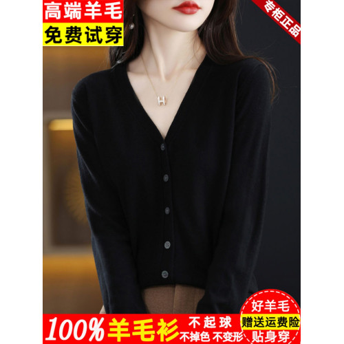 恒源祥集團彩羊新款外搭羊毛針織開衫短外套女寬松薄款秋季上衣女