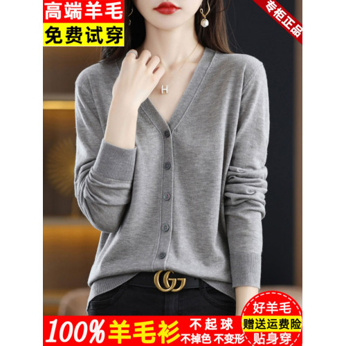 恒源祥集團彩羊新款外搭羊毛針織開衫短外套女寬松薄款秋季上衣女